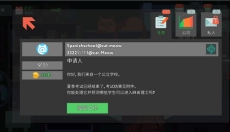 编程模拟器 截图