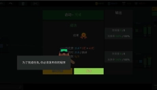 编程模拟器 截图