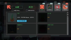 编程模拟器 截图