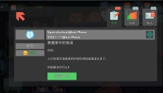 编程模拟器 截图