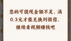 发财小饭馆 截图