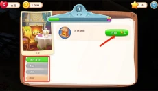 奇屋寻踪 截图
