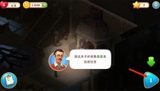 奇屋寻踪 截图