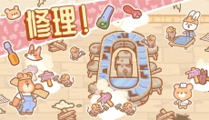 库玛寿司吧中文 截图