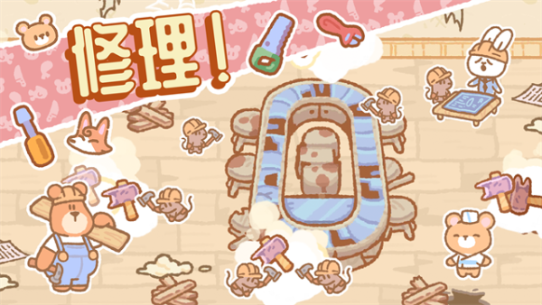 库玛寿司吧中文