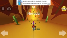 菲利骑行记 截图