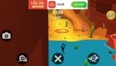 菲利骑行记 截图