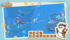 海兽餐厅游戏 截图