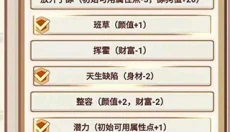 舔狗模拟器 截图