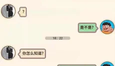 舔狗模拟器 截图