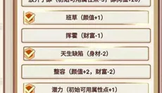 舔狗模拟器 截图