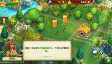 部落族群 截图