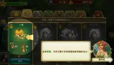 部落族群 截图