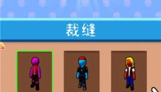 小小绿洲免费版 截图