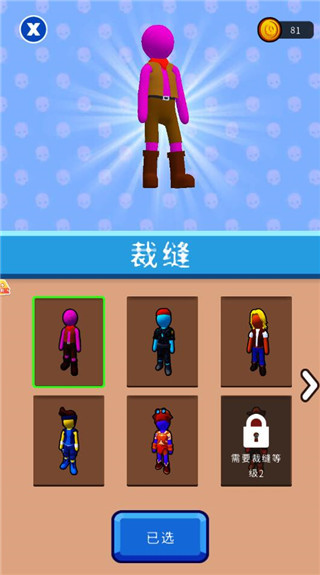 小小绿洲免费版