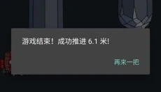 小艇大挑战 截图