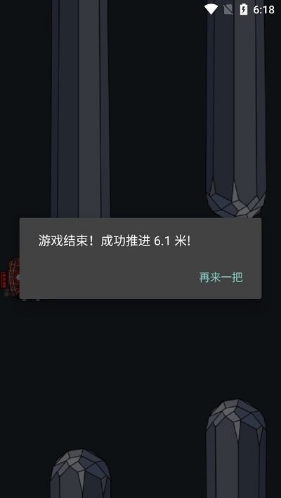 小艇大挑战