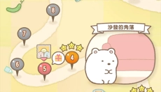角落萌宠农场游戏 截图