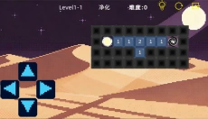 StarLight 截图