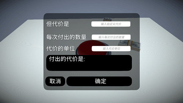 如果有一个按钮