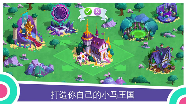 mylittlepony