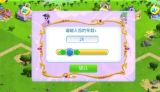 mylittlepony 截图