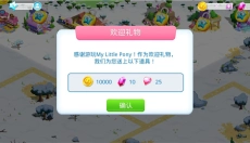 mylittlepony 截图