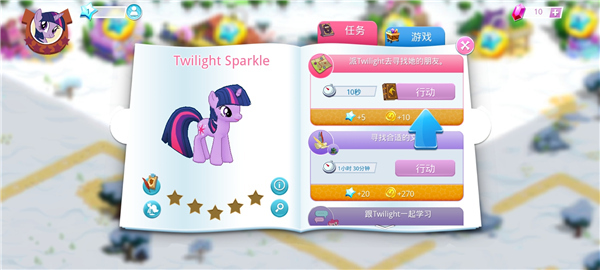 mylittlepony