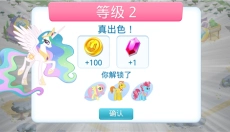 mylittlepony 截图