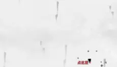 说剑 截图