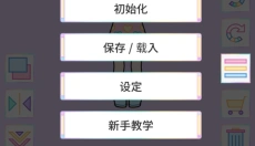 缤纷女孩 截图
