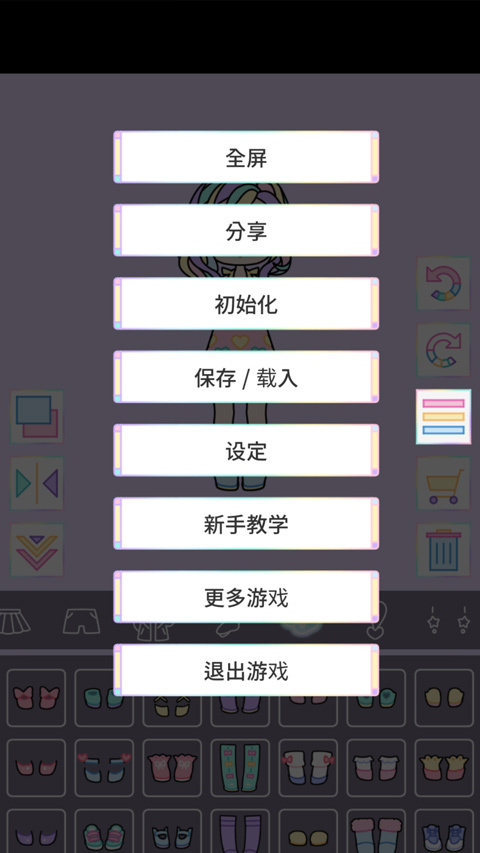 缤纷女孩