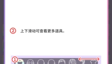 缤纷女孩 截图