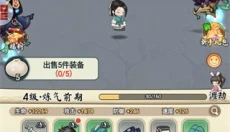 灵画师 截图