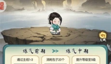 灵画师 截图