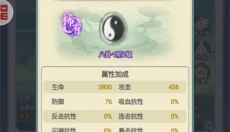 灵画师 截图