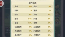 灵画师 截图