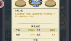 灵画师 截图