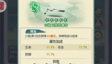 灵画师 截图