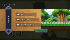 僵尸不能死 截图