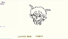 Draw&Guess你画我猜 截图