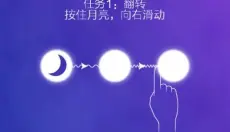 同一个世界 截图