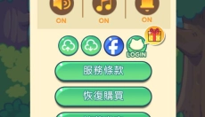 猫与朋友 截图