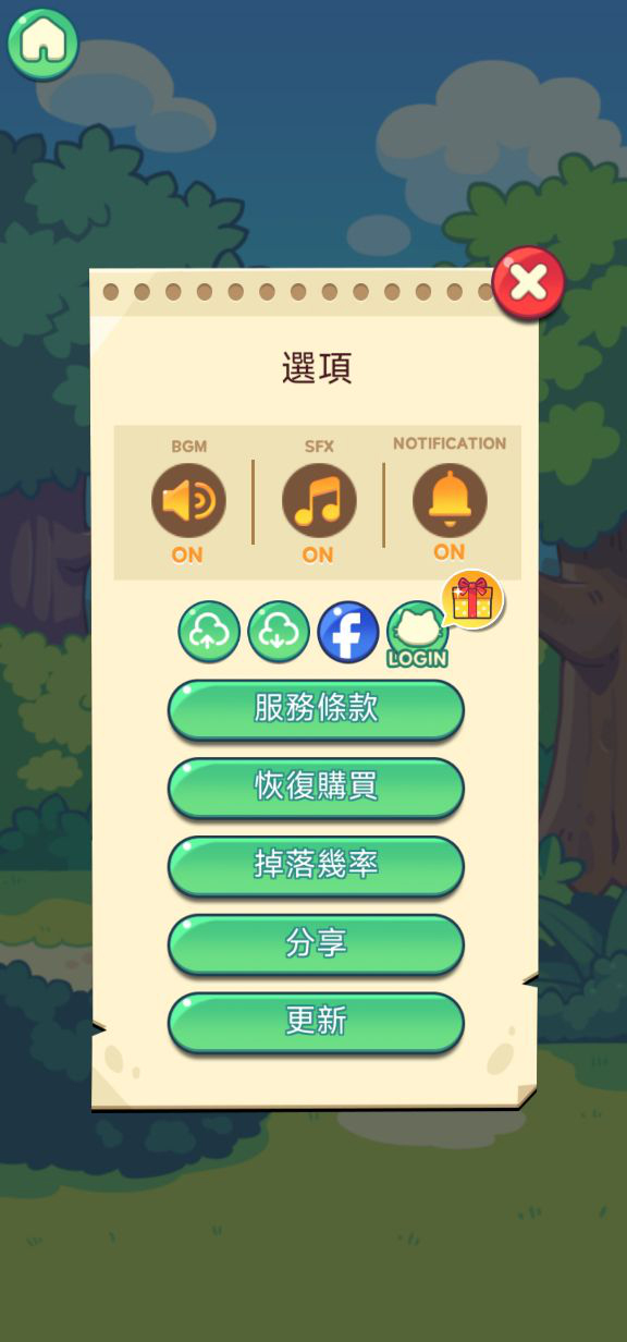 猫与朋友