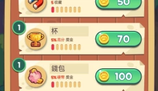 猫与朋友 截图