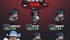 防线守卫战 截图