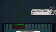 防线守卫战 截图