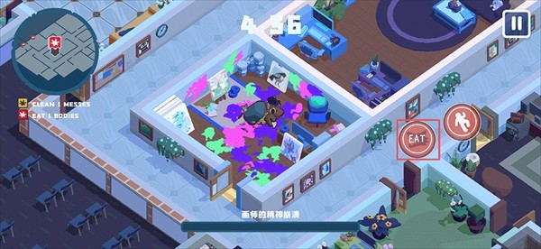 狼人清洁工中文版