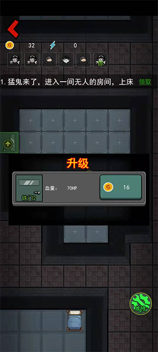我不要躺平