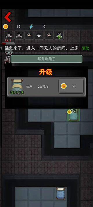 我不要躺平
